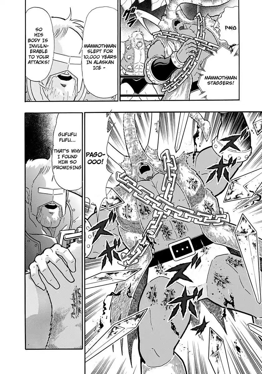 Kinnikuman II Sei: Kyuukyoku Choujin Tag Hen vol.22 ch.235