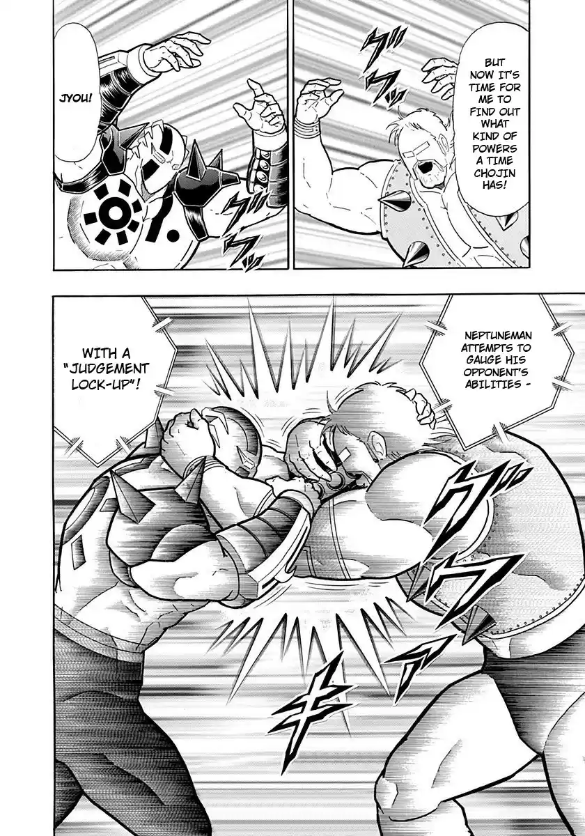 Kinnikuman II Sei: Kyuukyoku Choujin Tag Hen vol.22 ch.235