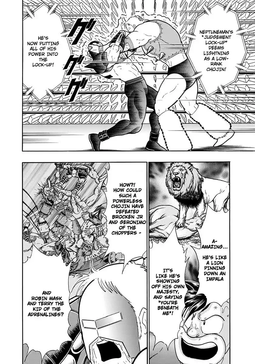 Kinnikuman II Sei: Kyuukyoku Choujin Tag Hen vol.22 ch.236