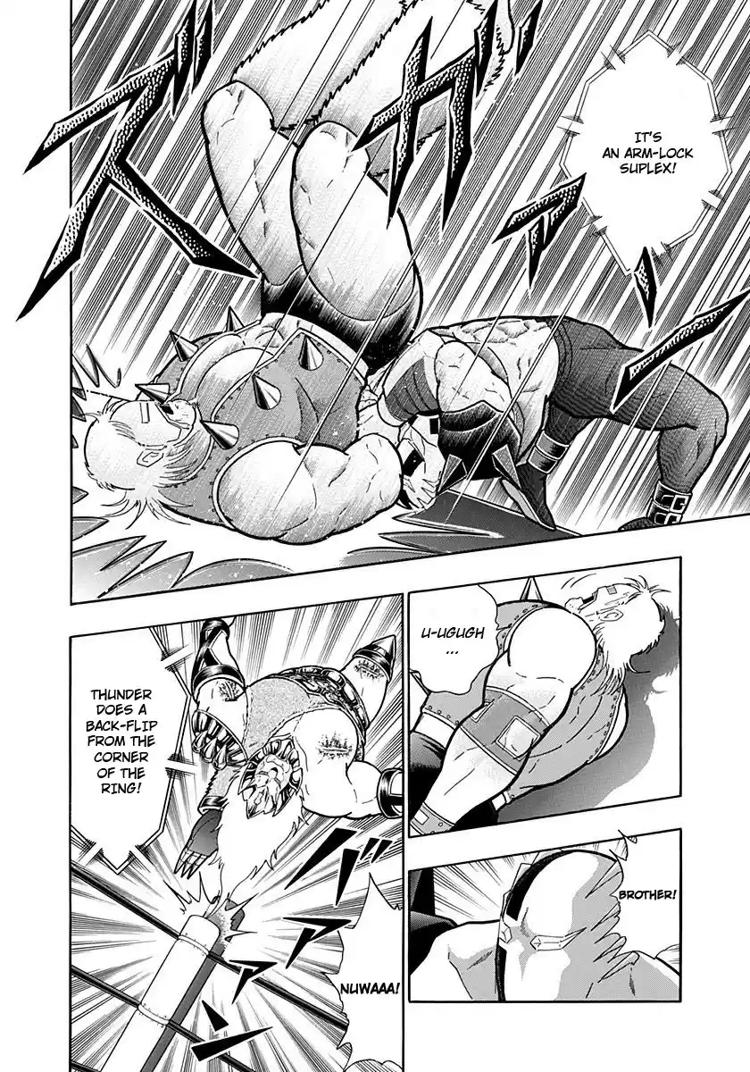 Kinnikuman II Sei: Kyuukyoku Choujin Tag Hen vol.22 ch.236