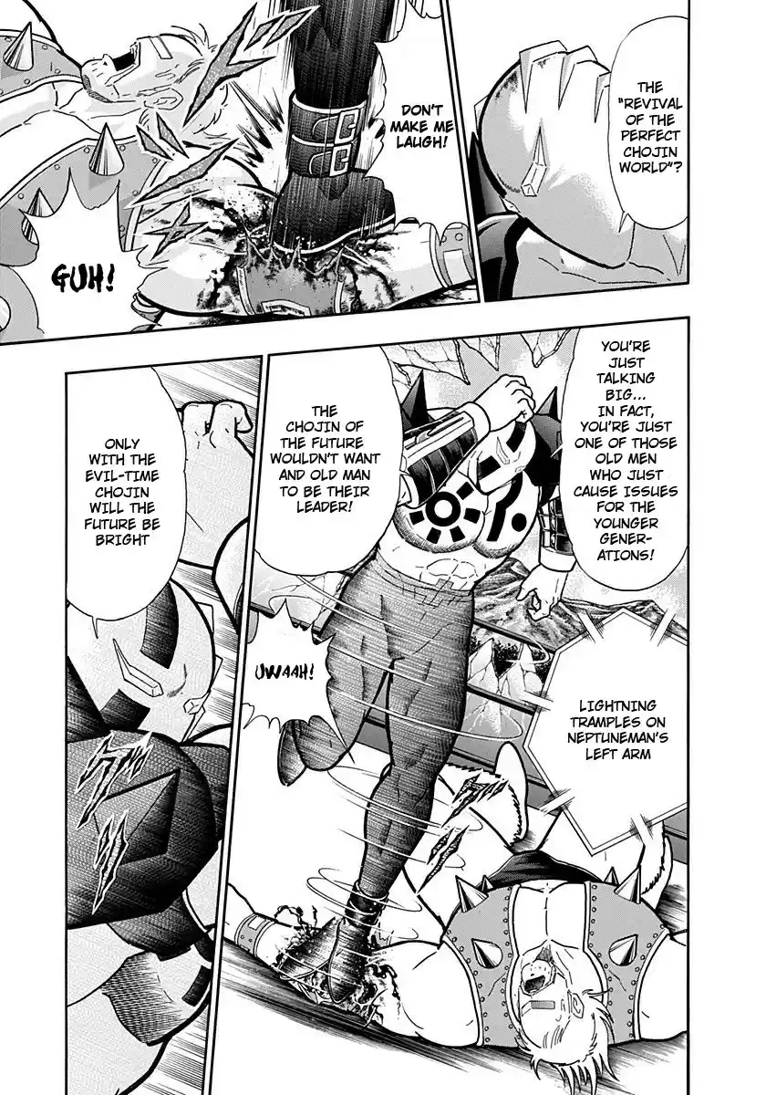 Kinnikuman II Sei: Kyuukyoku Choujin Tag Hen vol.22 ch.236