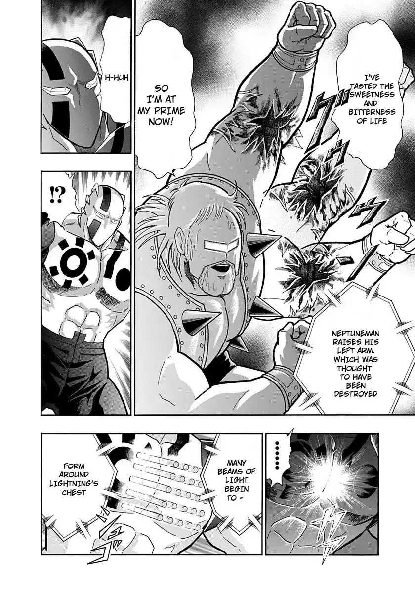 Kinnikuman II Sei: Kyuukyoku Choujin Tag Hen vol.22 ch.236