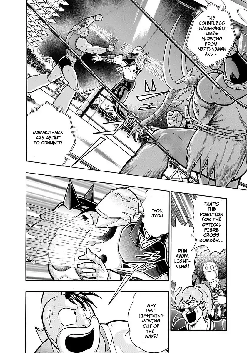 Kinnikuman II Sei: Kyuukyoku Choujin Tag Hen vol.22 ch.237