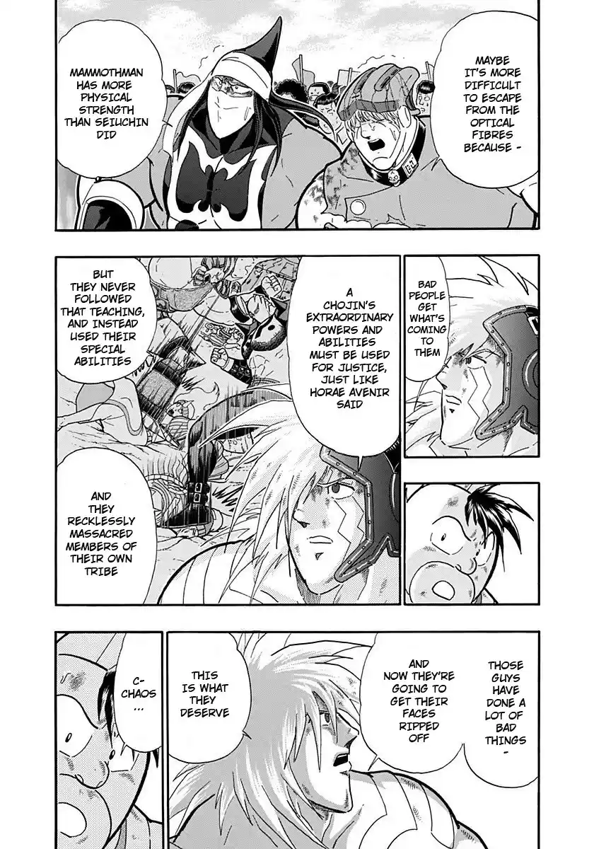 Kinnikuman II Sei: Kyuukyoku Choujin Tag Hen vol.22 ch.237