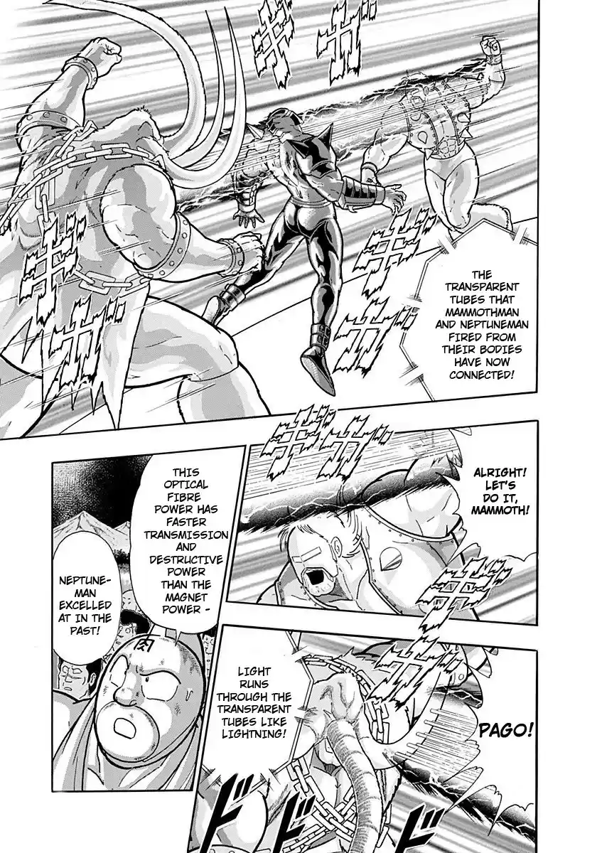 Kinnikuman II Sei: Kyuukyoku Choujin Tag Hen vol.22 ch.237