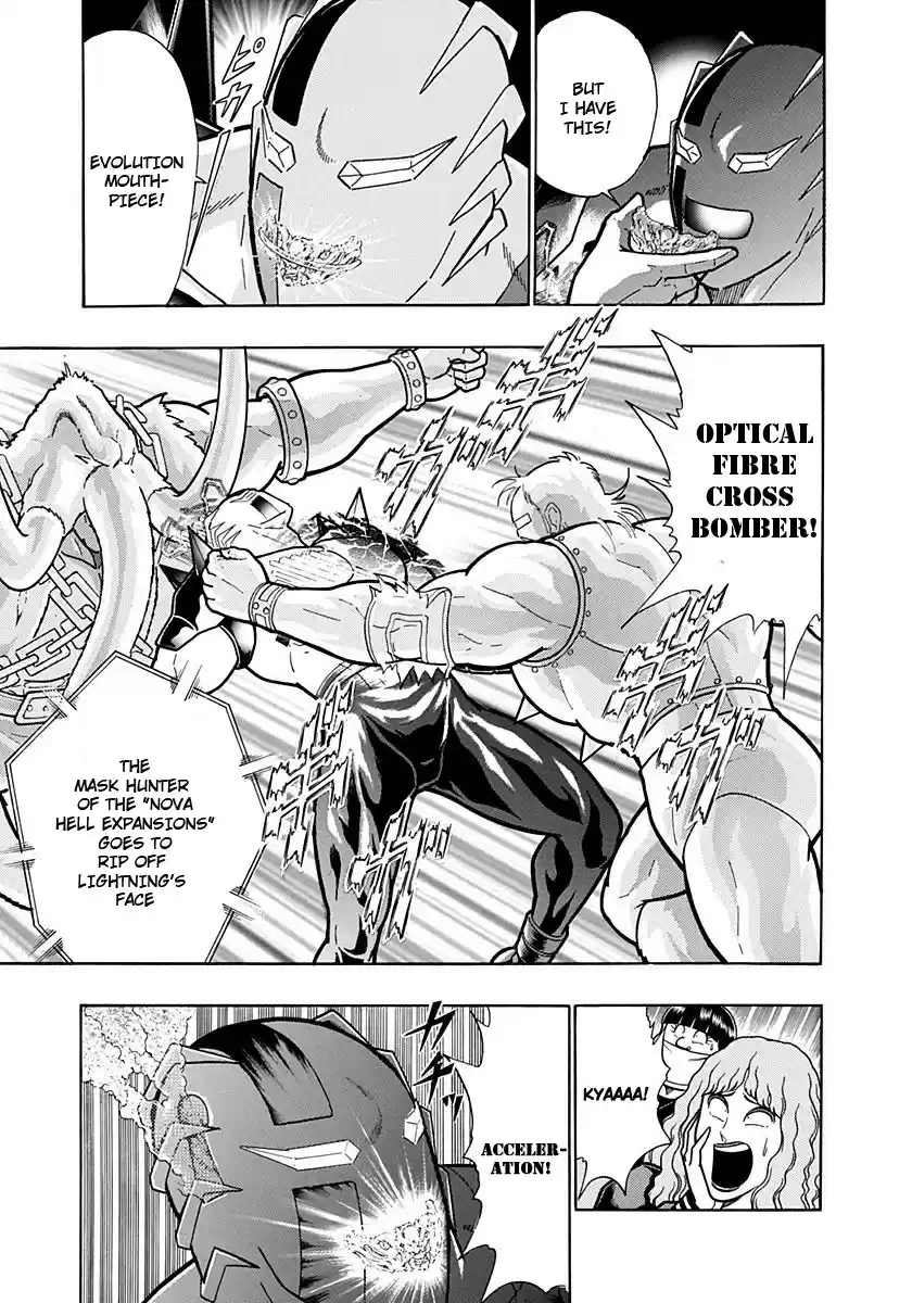 Kinnikuman II Sei: Kyuukyoku Choujin Tag Hen vol.22 ch.237