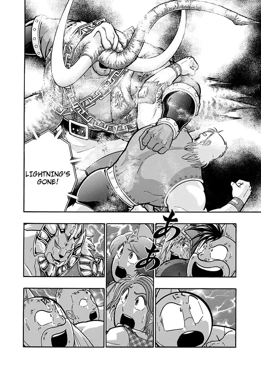 Kinnikuman II Sei: Kyuukyoku Choujin Tag Hen vol.22 ch.237