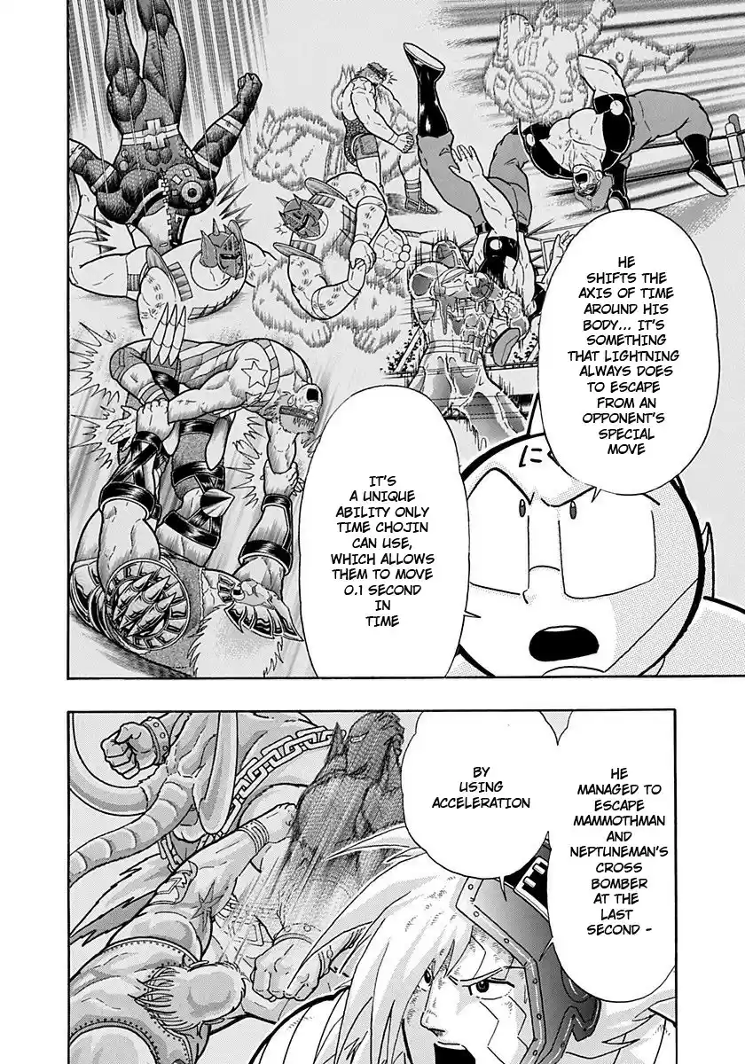 Kinnikuman II Sei: Kyuukyoku Choujin Tag Hen vol.22 ch.237