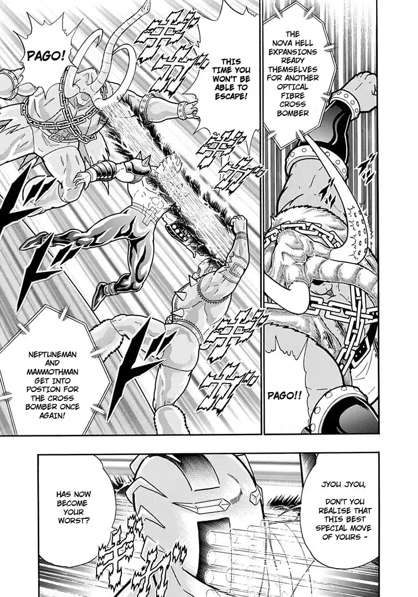 Kinnikuman II Sei: Kyuukyoku Choujin Tag Hen vol.22 ch.237