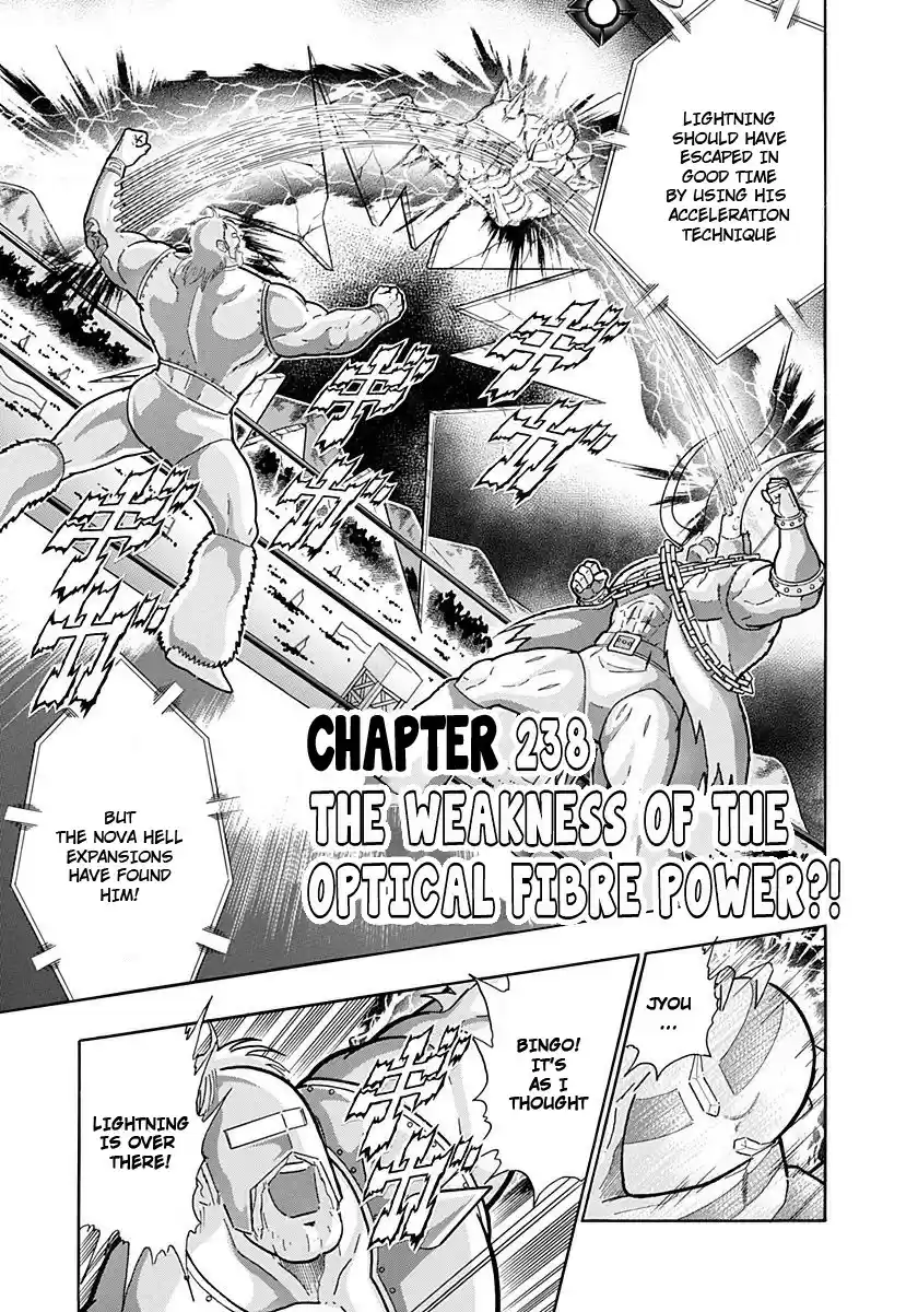 Kinnikuman II Sei: Kyuukyoku Choujin Tag Hen vol.22 ch.238