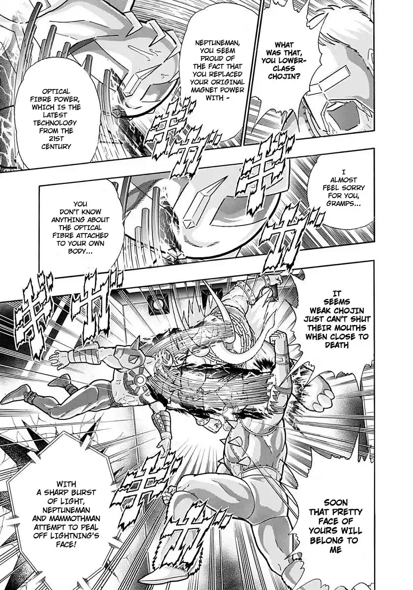 Kinnikuman II Sei: Kyuukyoku Choujin Tag Hen vol.22 ch.238