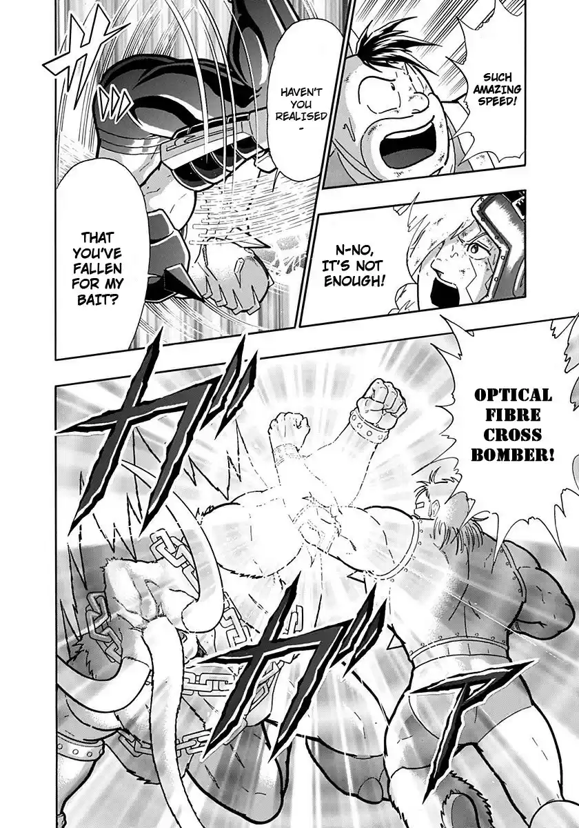 Kinnikuman II Sei: Kyuukyoku Choujin Tag Hen vol.22 ch.238