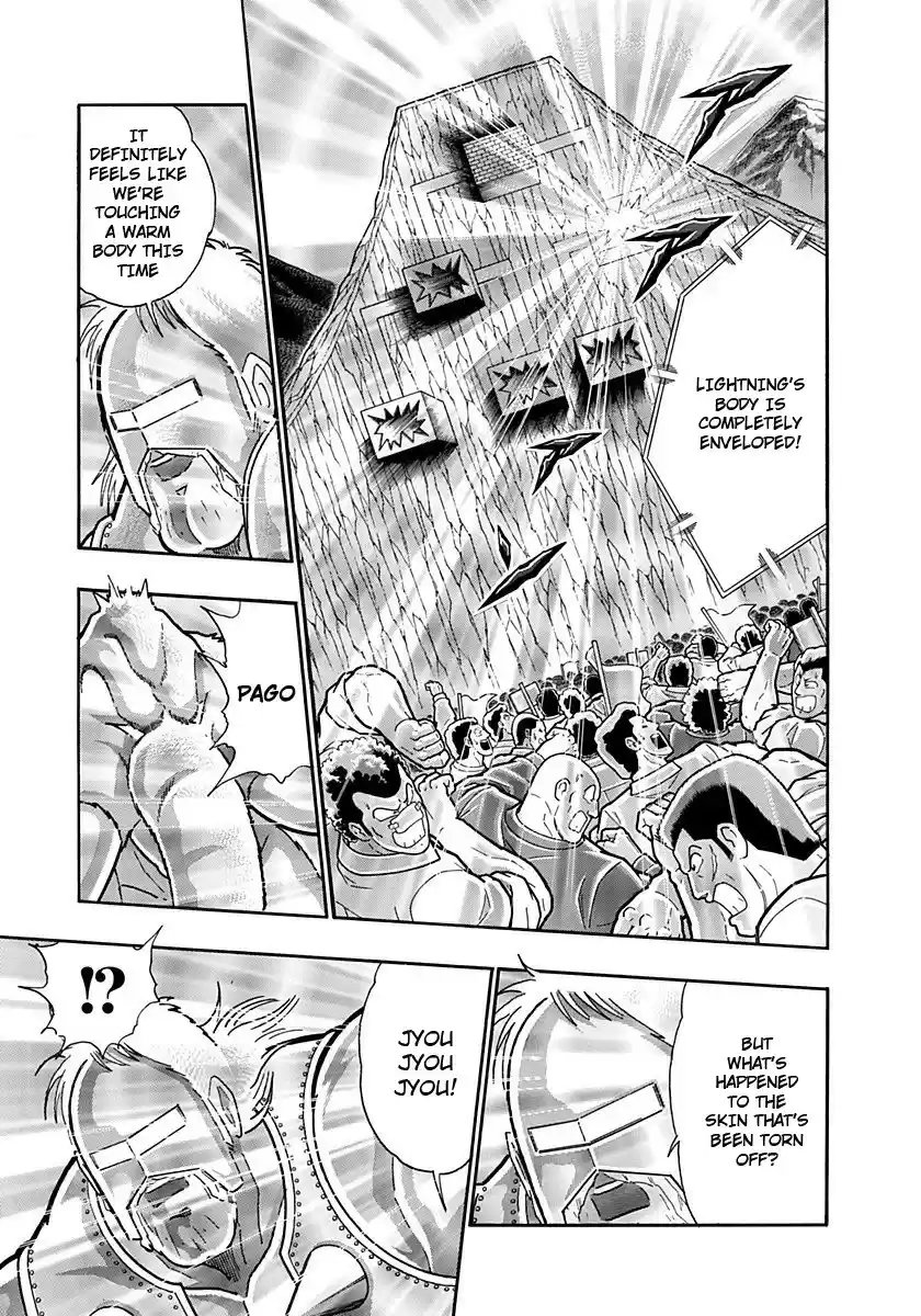 Kinnikuman II Sei: Kyuukyoku Choujin Tag Hen vol.22 ch.238