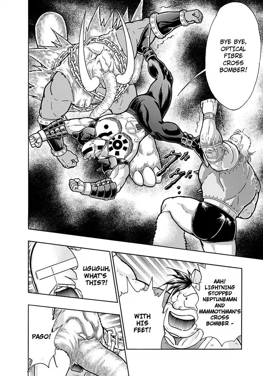 Kinnikuman II Sei: Kyuukyoku Choujin Tag Hen vol.22 ch.238