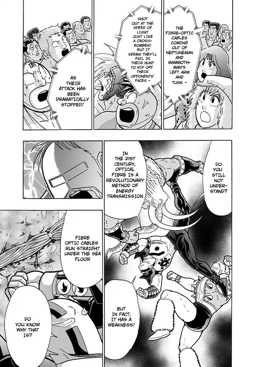 Kinnikuman II Sei: Kyuukyoku Choujin Tag Hen vol.22 ch.238