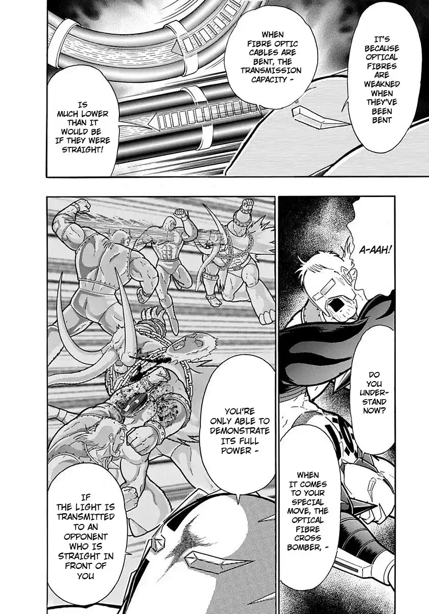 Kinnikuman II Sei: Kyuukyoku Choujin Tag Hen vol.22 ch.238