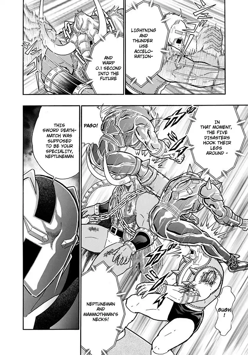 Kinnikuman II Sei: Kyuukyoku Choujin Tag Hen vol.22 ch.238