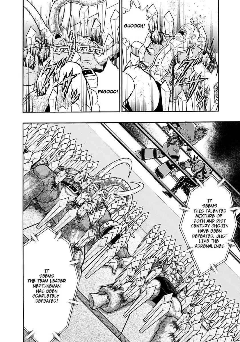 Kinnikuman II Sei: Kyuukyoku Choujin Tag Hen vol.22 ch.238