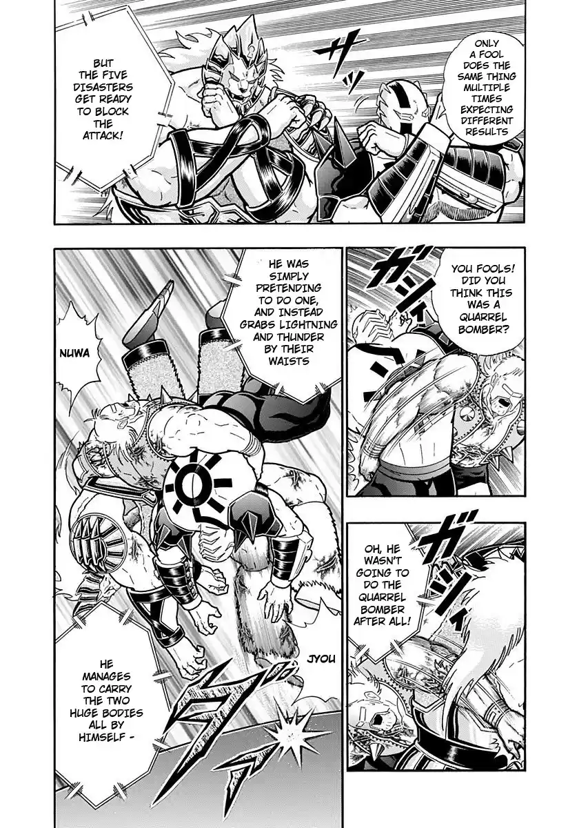 Kinnikuman II Sei: Kyuukyoku Choujin Tag Hen vol.22 ch.239