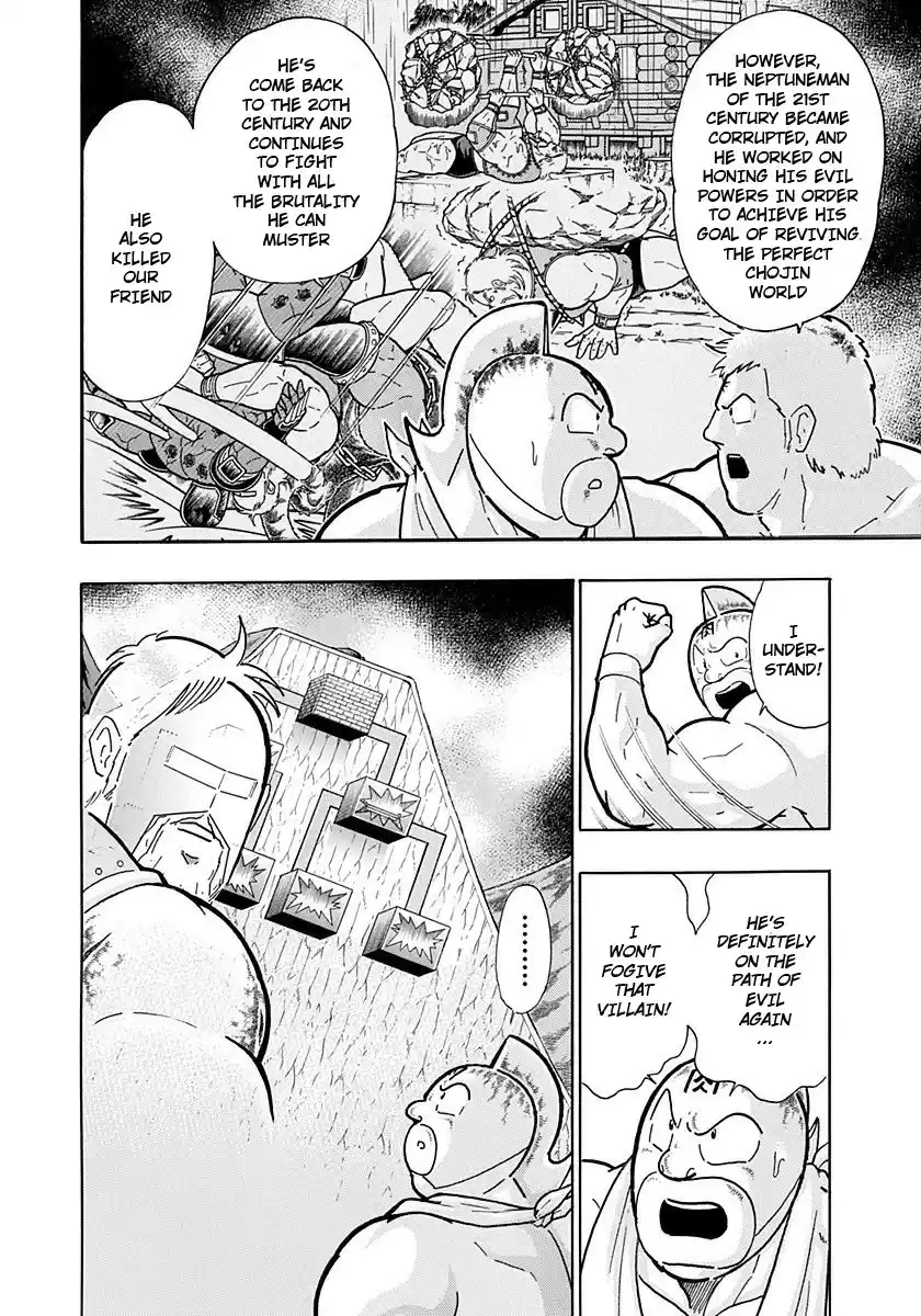 Kinnikuman II Sei: Kyuukyoku Choujin Tag Hen vol.22 ch.239
