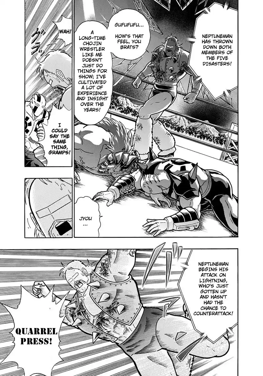 Kinnikuman II Sei: Kyuukyoku Choujin Tag Hen vol.22 ch.239