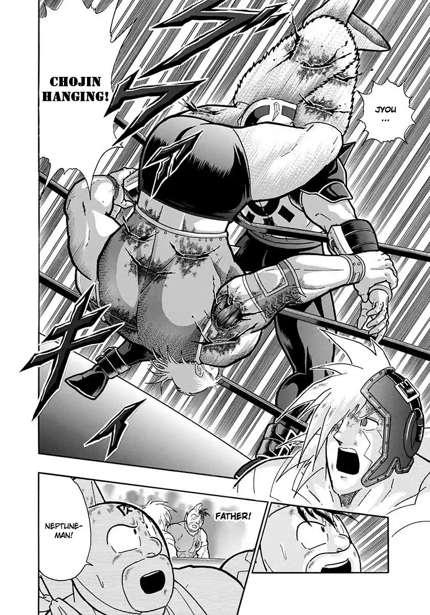 Kinnikuman II Sei: Kyuukyoku Choujin Tag Hen vol.22 ch.239