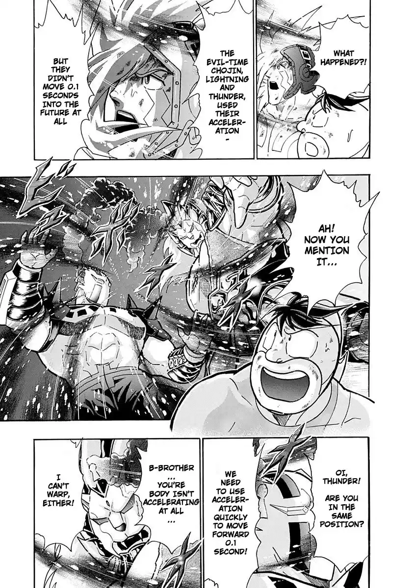 Kinnikuman II Sei: Kyuukyoku Choujin Tag Hen vol.22 ch.240