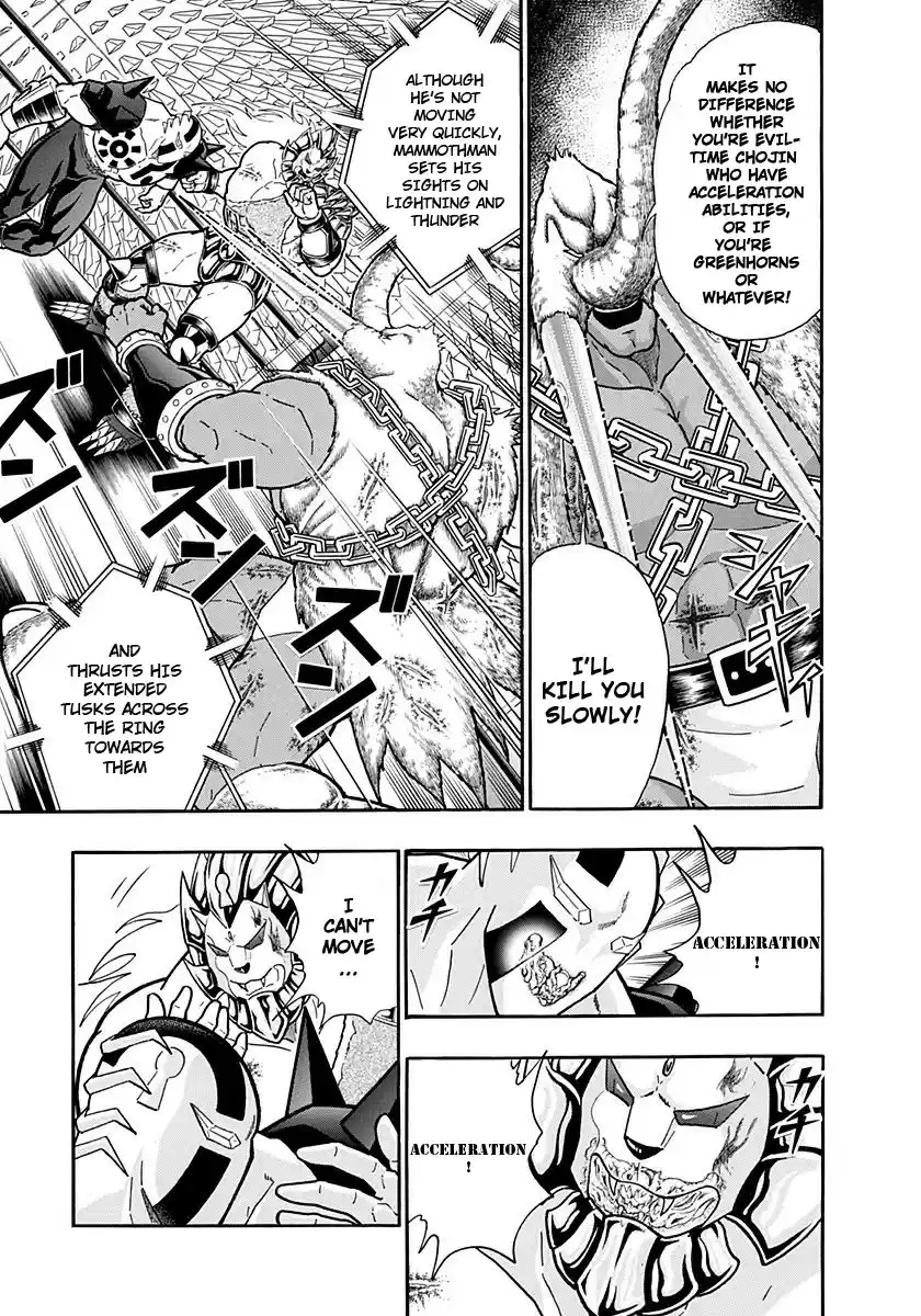 Kinnikuman II Sei: Kyuukyoku Choujin Tag Hen vol.22 ch.240