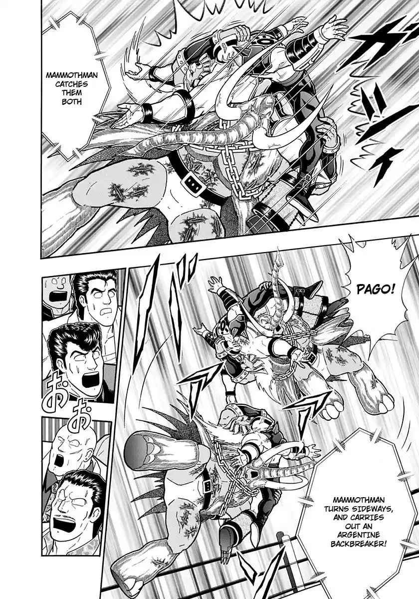 Kinnikuman II Sei: Kyuukyoku Choujin Tag Hen vol.22 ch.240