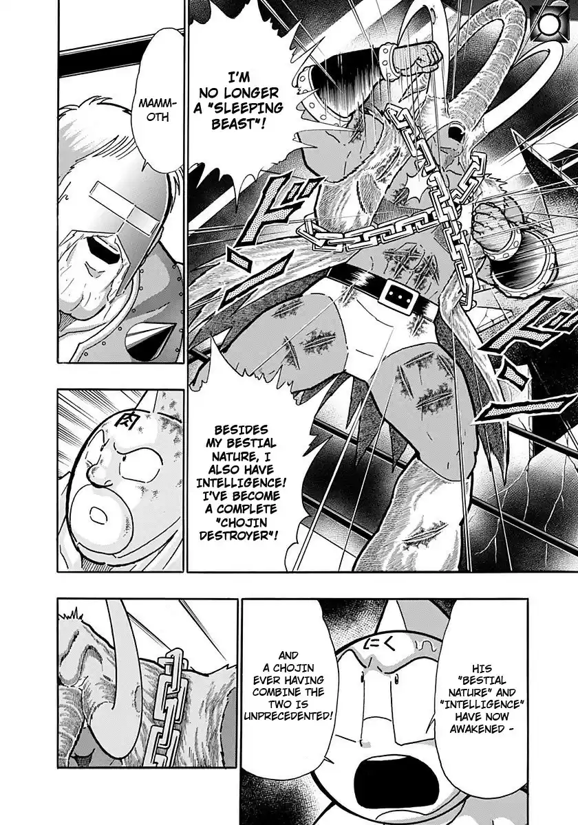 Kinnikuman II Sei: Kyuukyoku Choujin Tag Hen vol.22 ch.240