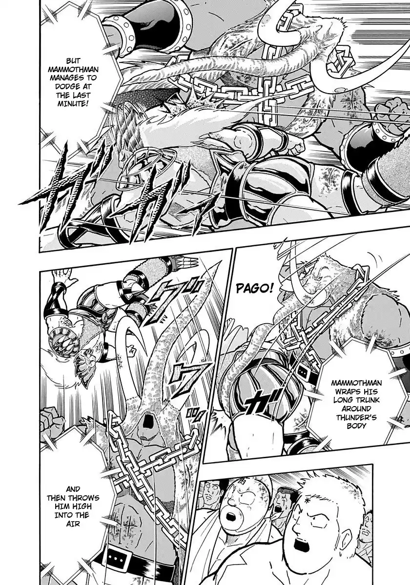 Kinnikuman II Sei: Kyuukyoku Choujin Tag Hen vol.22 ch.240