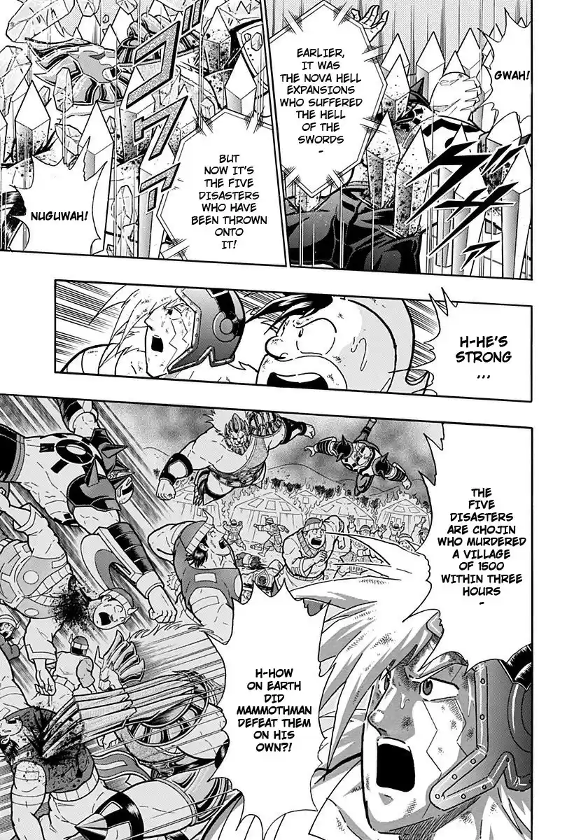 Kinnikuman II Sei: Kyuukyoku Choujin Tag Hen vol.22 ch.241