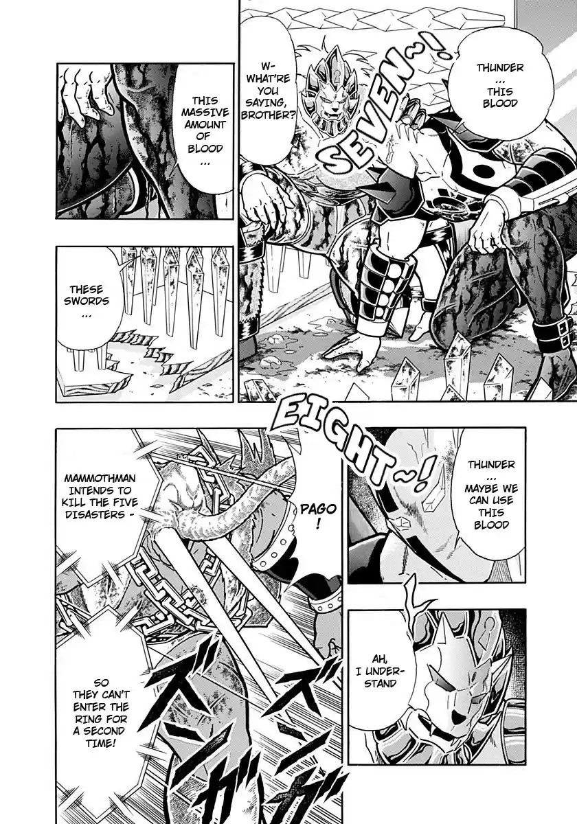 Kinnikuman II Sei: Kyuukyoku Choujin Tag Hen vol.22 ch.241