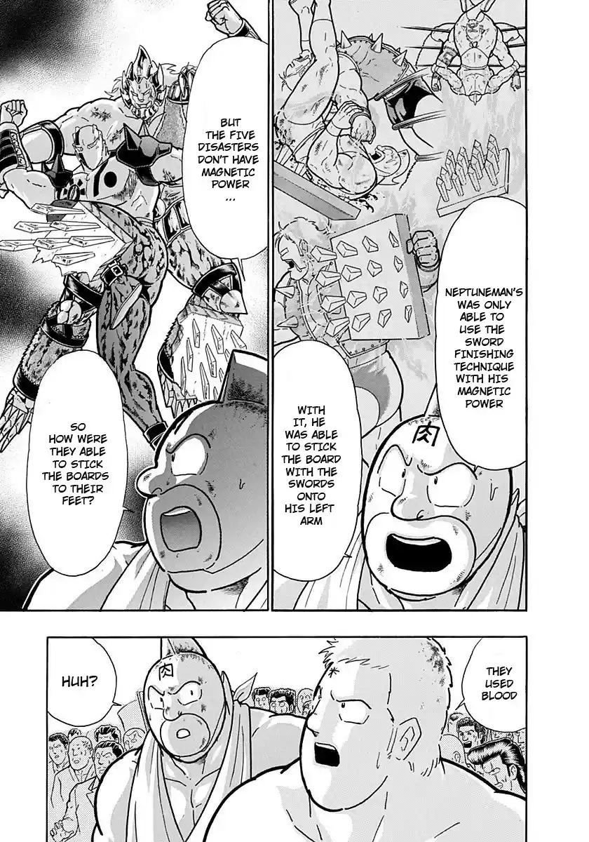 Kinnikuman II Sei: Kyuukyoku Choujin Tag Hen vol.22 ch.241