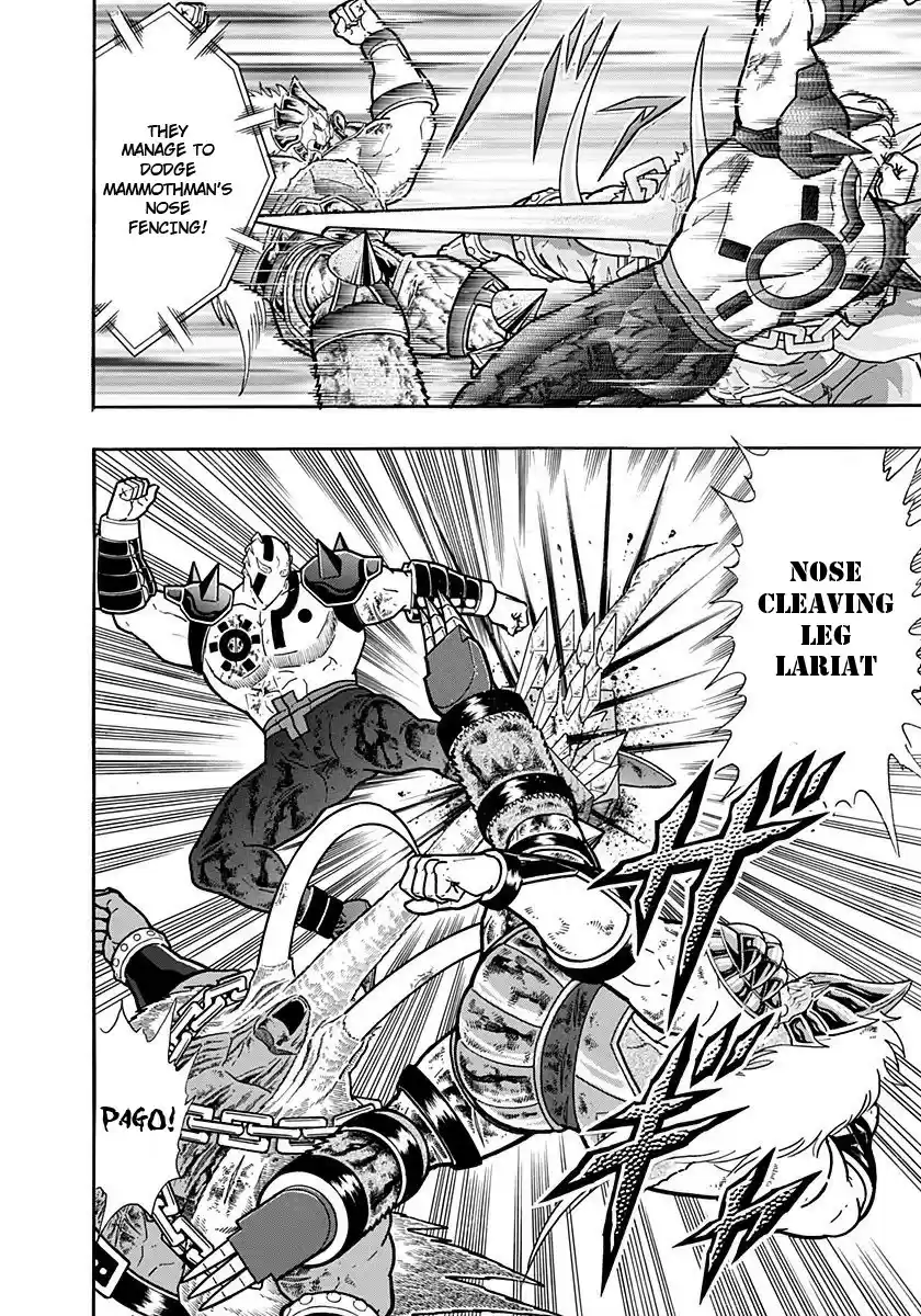 Kinnikuman II Sei: Kyuukyoku Choujin Tag Hen vol.22 ch.241