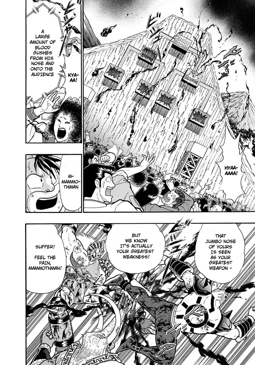 Kinnikuman II Sei: Kyuukyoku Choujin Tag Hen vol.22 ch.242