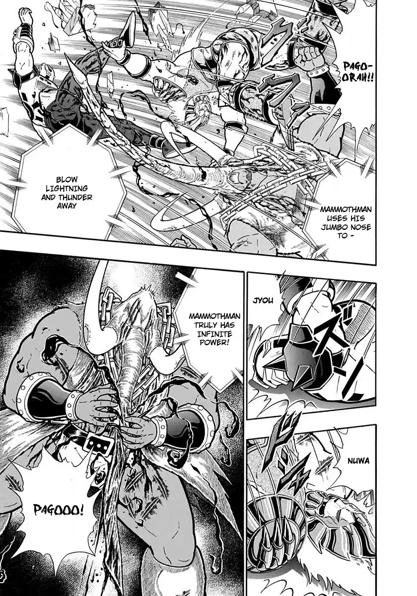 Kinnikuman II Sei: Kyuukyoku Choujin Tag Hen vol.22 ch.242