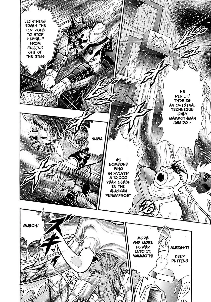 Kinnikuman II Sei: Kyuukyoku Choujin Tag Hen vol.22 ch.242