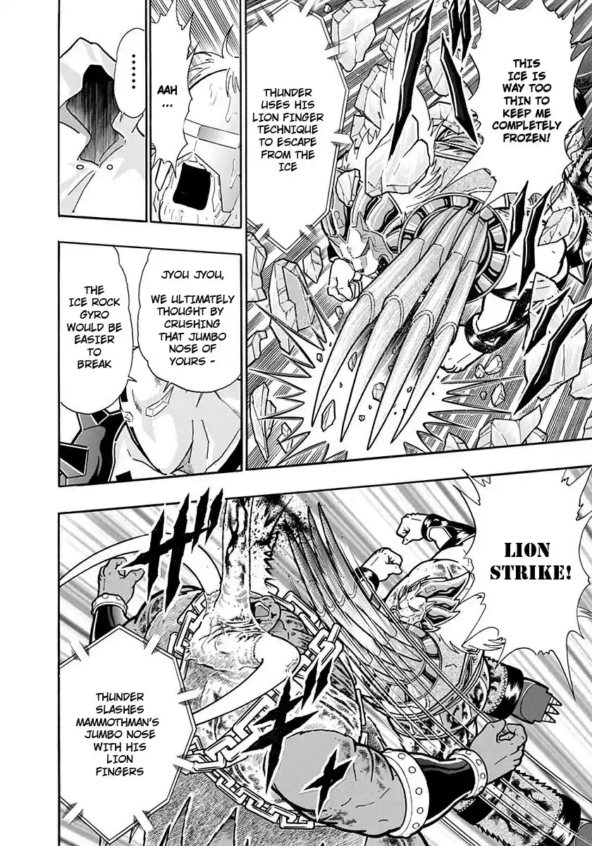 Kinnikuman II Sei: Kyuukyoku Choujin Tag Hen vol.22 ch.242