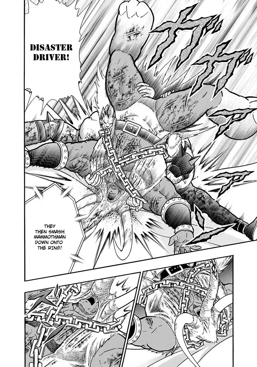 Kinnikuman II Sei: Kyuukyoku Choujin Tag Hen vol.22 ch.242