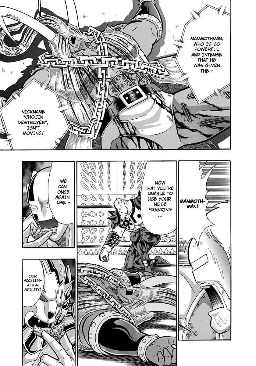 Kinnikuman II Sei: Kyuukyoku Choujin Tag Hen vol.22 ch.242