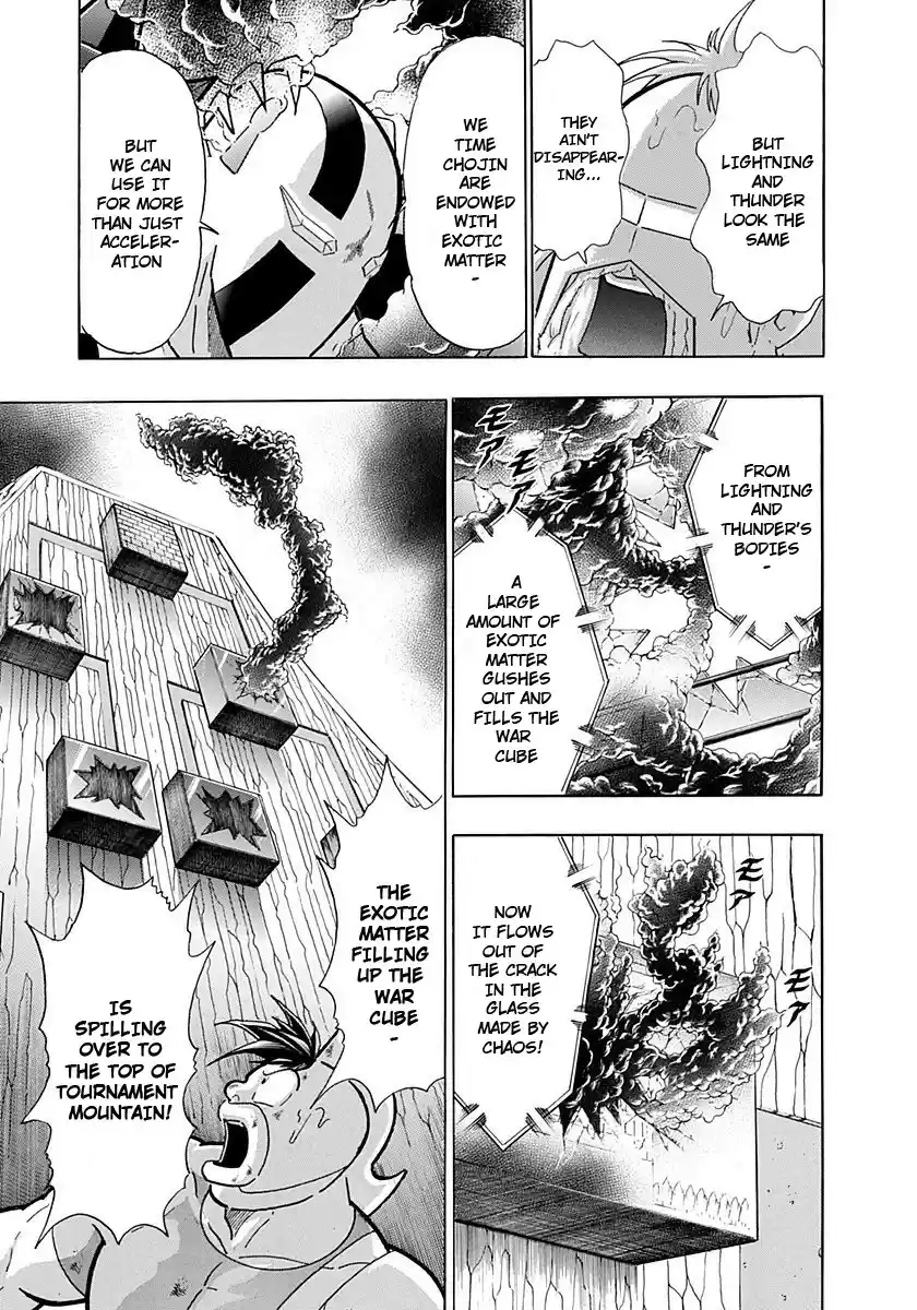 Kinnikuman II Sei: Kyuukyoku Choujin Tag Hen vol.22 ch.243