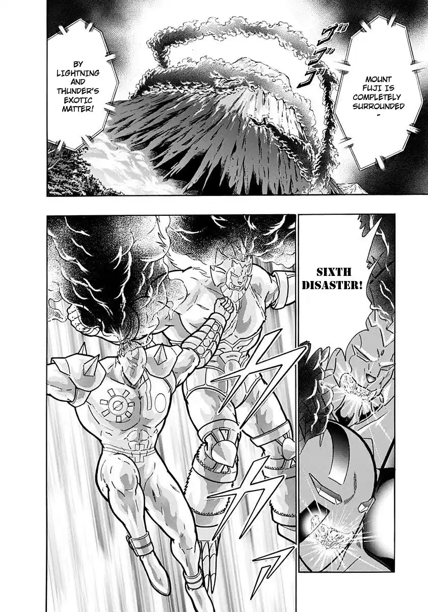 Kinnikuman II Sei: Kyuukyoku Choujin Tag Hen vol.22 ch.243