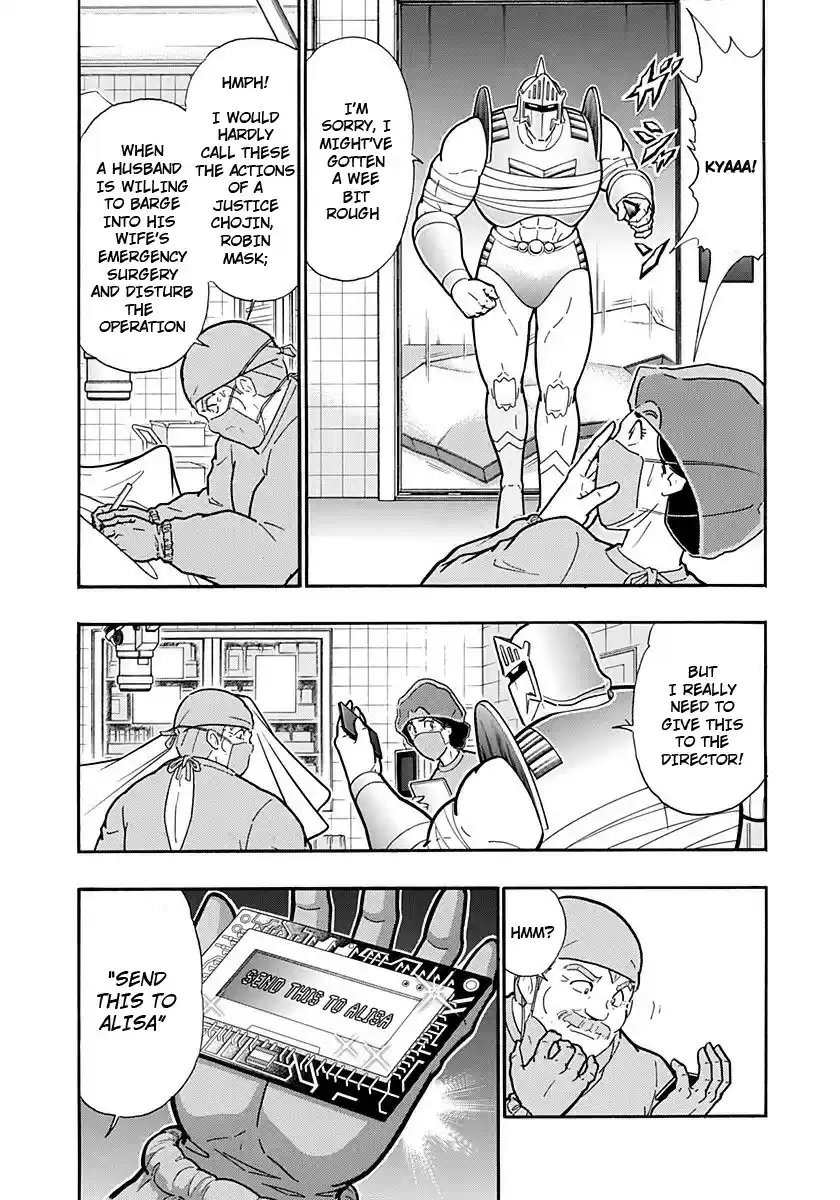 Kinnikuman II Sei: Kyuukyoku Choujin Tag Hen vol.22 ch.243