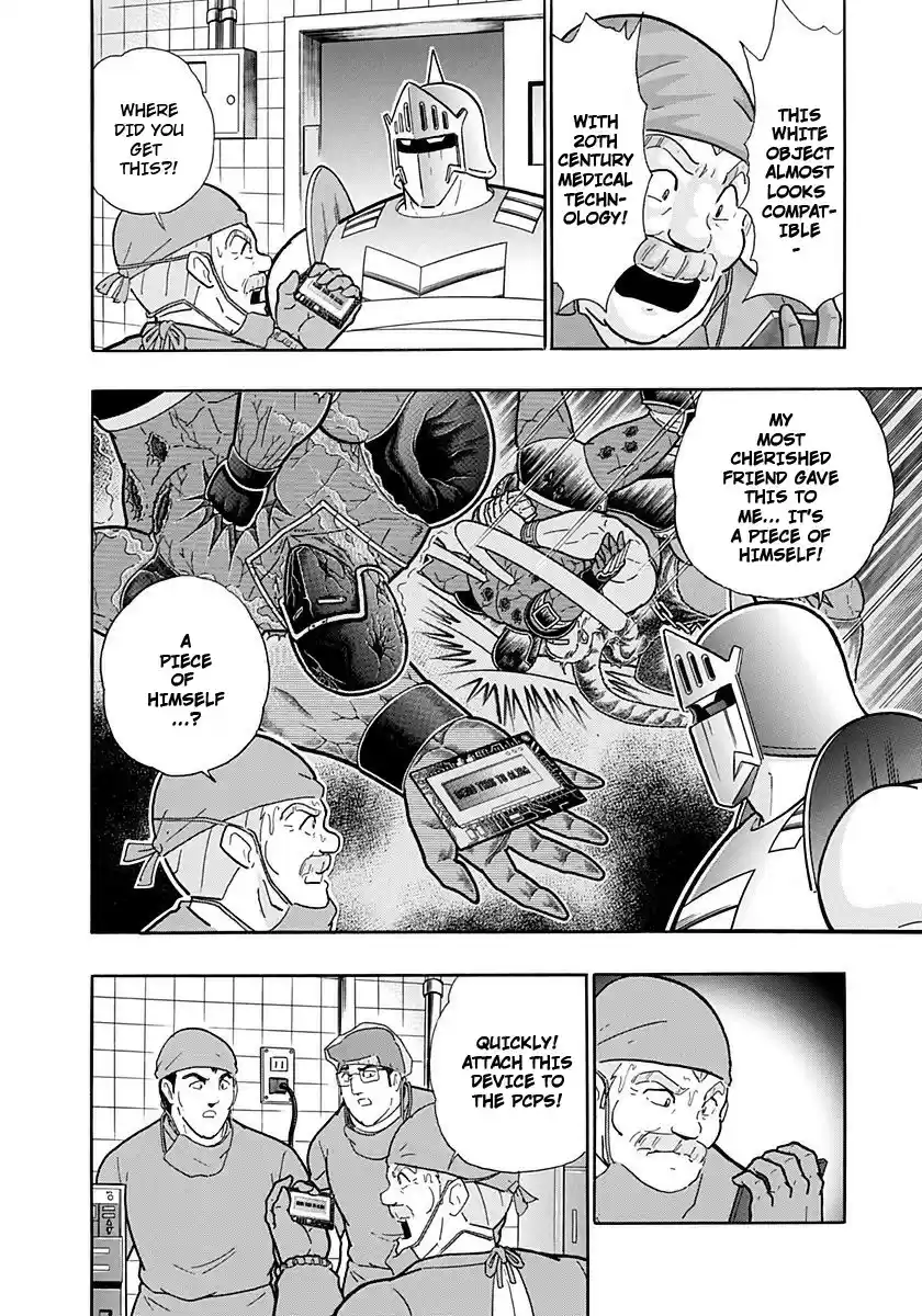 Kinnikuman II Sei: Kyuukyoku Choujin Tag Hen vol.22 ch.243