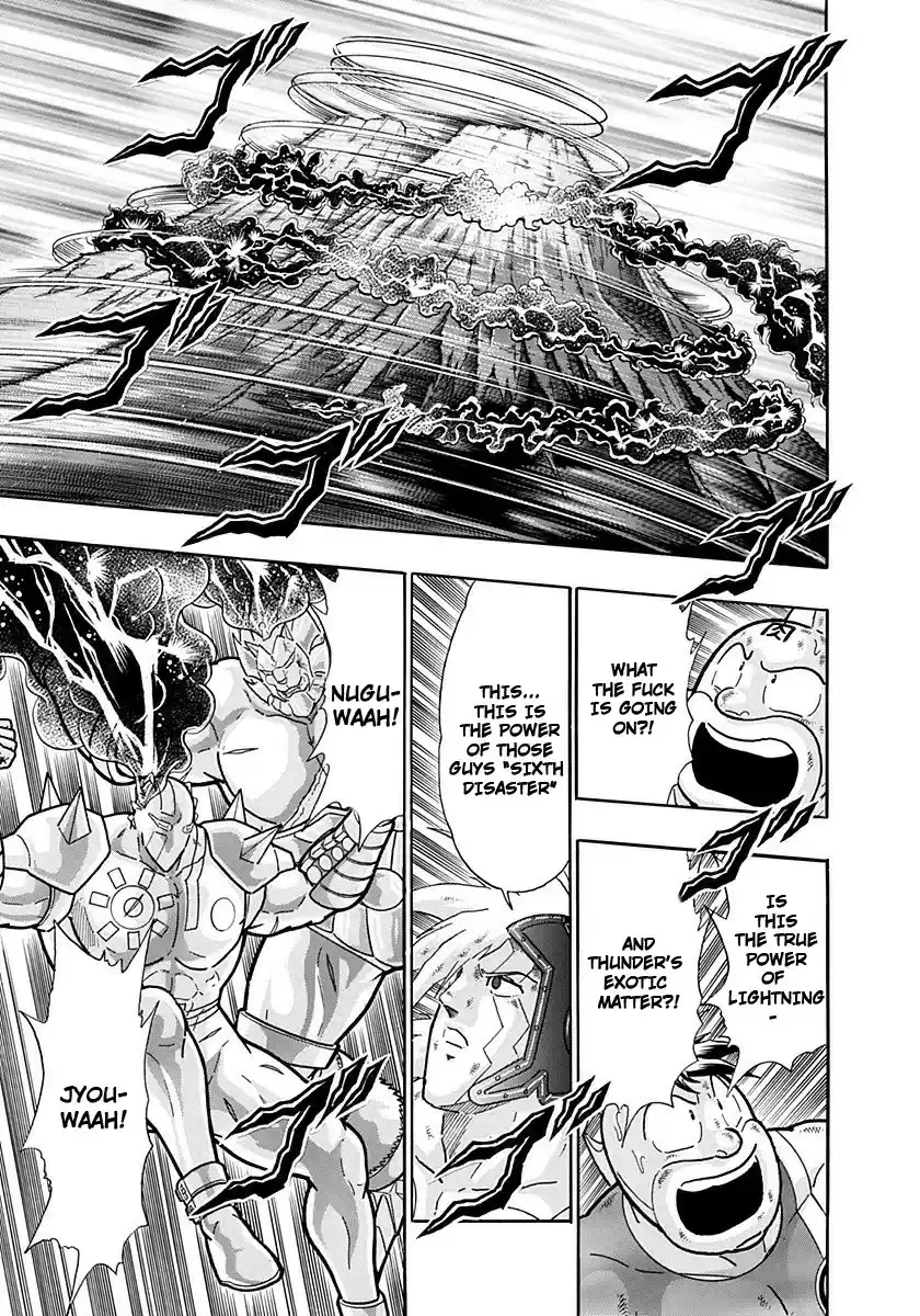 Kinnikuman II Sei: Kyuukyoku Choujin Tag Hen vol.22 ch.243