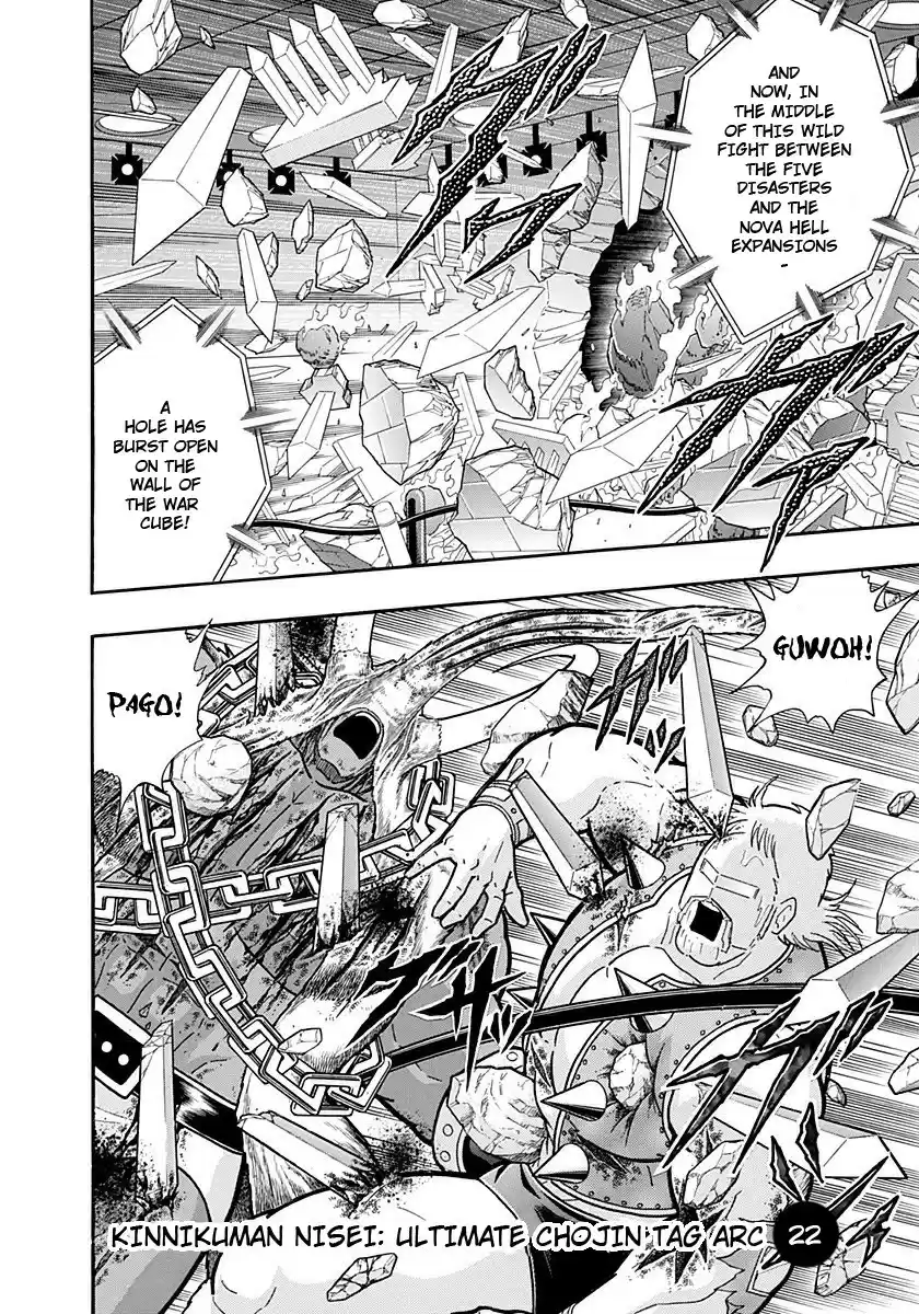 Kinnikuman II Sei: Kyuukyoku Choujin Tag Hen vol.22 ch.243