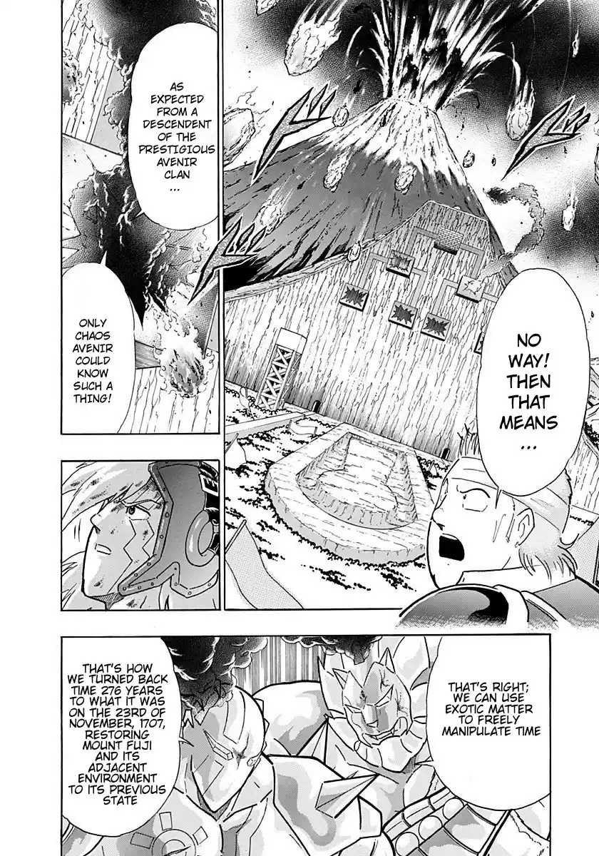 Kinnikuman II Sei: Kyuukyoku Choujin Tag Hen vol.23 ch.244