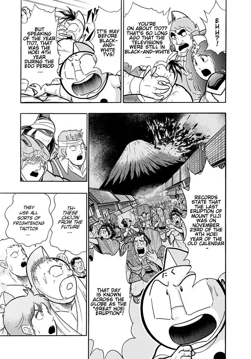 Kinnikuman II Sei: Kyuukyoku Choujin Tag Hen vol.23 ch.244