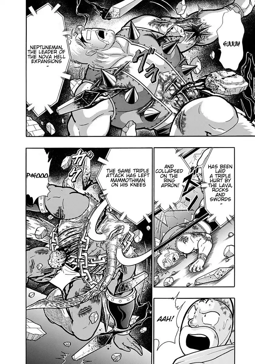 Kinnikuman II Sei: Kyuukyoku Choujin Tag Hen vol.23 ch.244